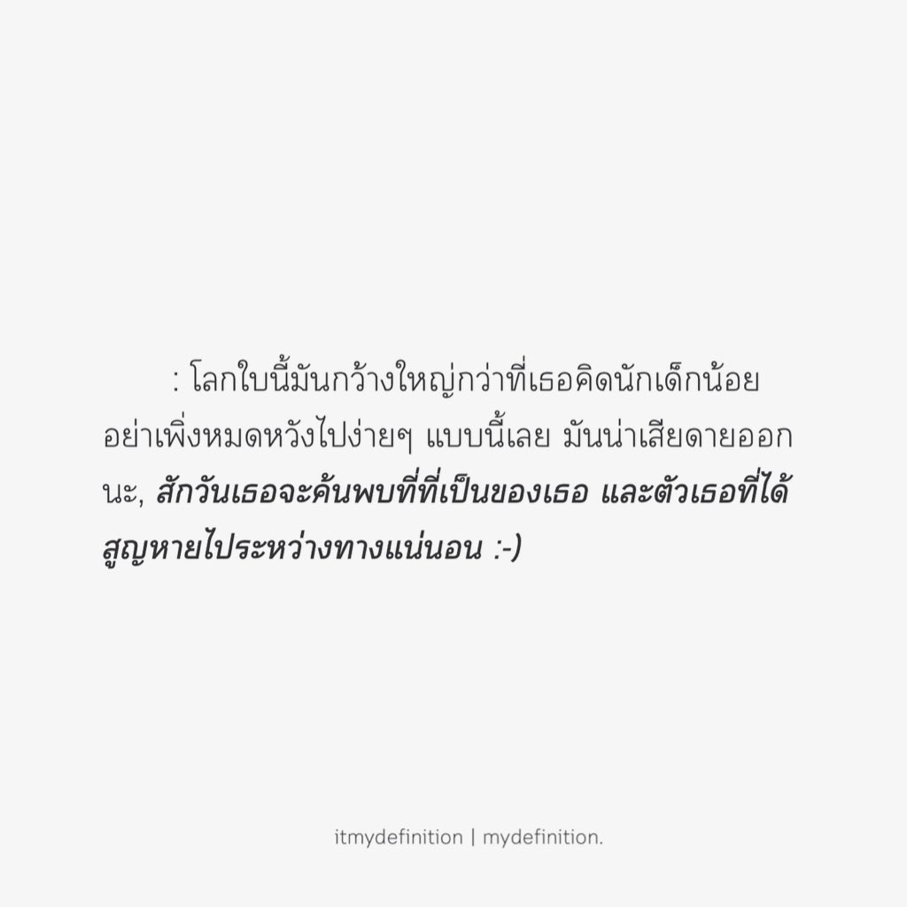 my definition. tweet media