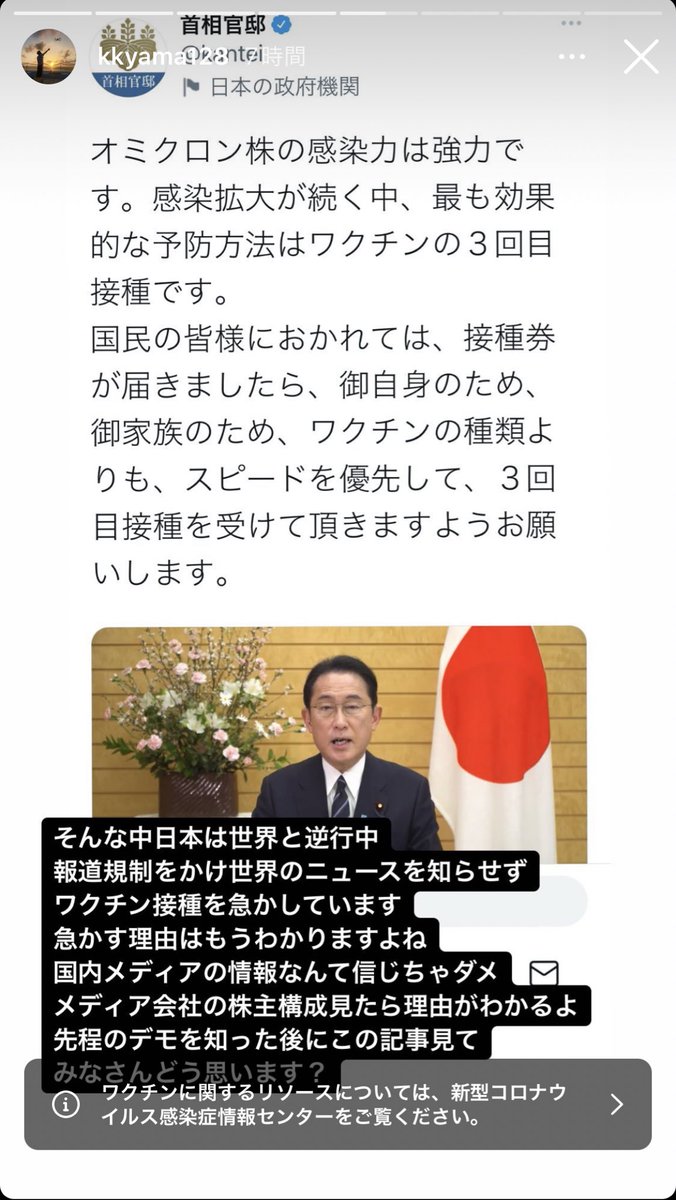 misachasu0209's tweet photo. 日本で報道されない事実。カナダでワクチン反対デモが起きワクチンパスポート廃止を決定。カナダはワクチン証明書が無いと学校やレストランに入れず実質強制だった。

“こんなニュースどの国も報道しないですよね。どの国も国民が立ち上がるに決まってるから。”

日本の報道自由度ランキングは67位 https://t.co/arkrD5YK30