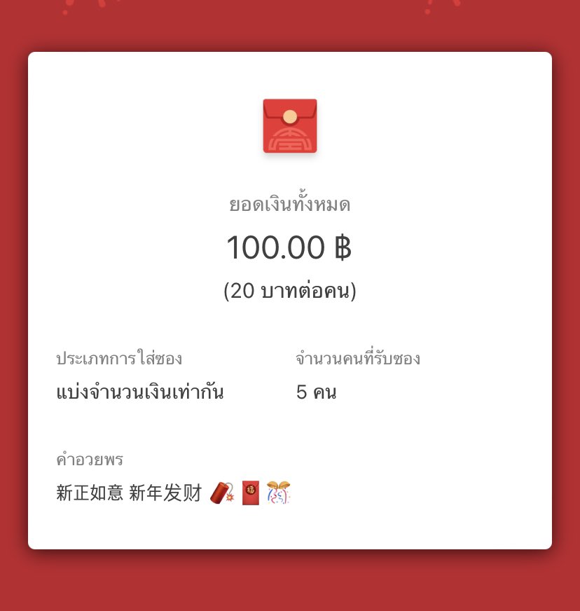𓂃ꕤ สุ่มจากรี+ฟอล 5คนคับ ✨🎈