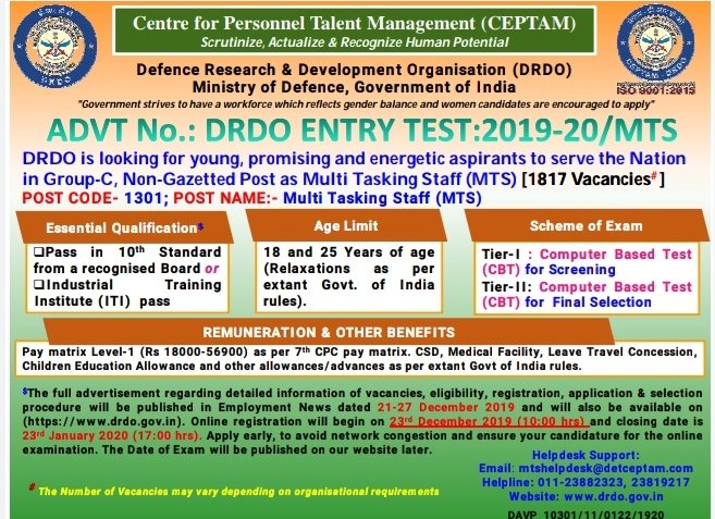 MPYuvaShakti's tweet photo. रेलवे भर्ती की तरह ही #DRDO MTS भर्ती परीक्षा के भी 2 वर्ष पूर्ण हो गए है। 

दिसम्बर 2019 में फॉर्म भरे गए थे आज दिनांक तक परीक्षा संबंधी कोई सूचना प्राप्त नहीं हुई.

Railway Board, DRDO जैसे बड़े विभाग की भर्ती परीक्षा में इतनी अनियमितता..!! 

@DRDO_India 

#DRDOMTSExamDate https://t.co/WK6QvgWsNw