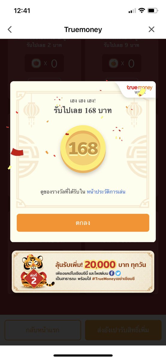 mummyjaemin's tweet photo. เเจก50บาท1คนค่ะ รีเลยสุ่มวันนี้ห้าทุ่มตรง #แจกอั่งเปา https://t.co/eM24uB7Ofe