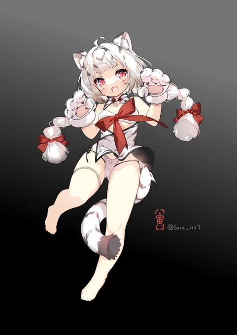 寅 
