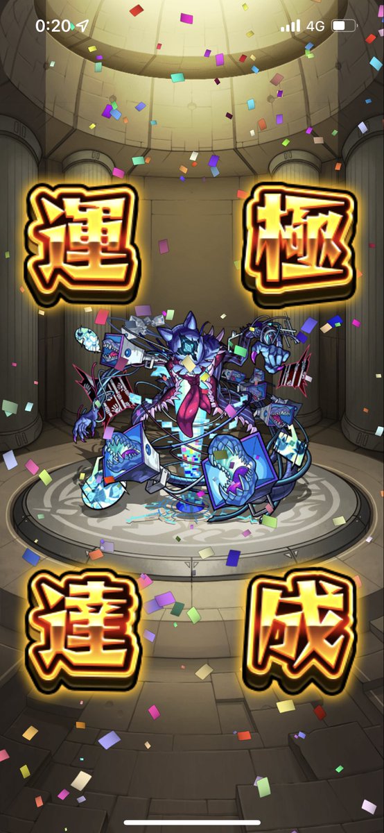 RquL_FN's tweet photo. 運極なりましたー！ https://t.co/OvjdV46jun