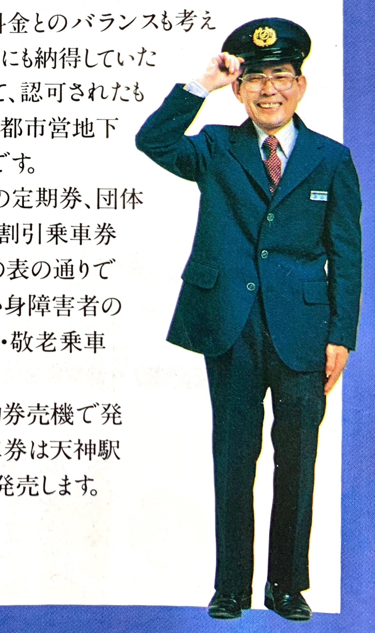 福岡市の今昔 下巻 保存版 福岡市の今昔: 保存版 (下巻) | 北島寛 |本 | 通販 | Amazon
