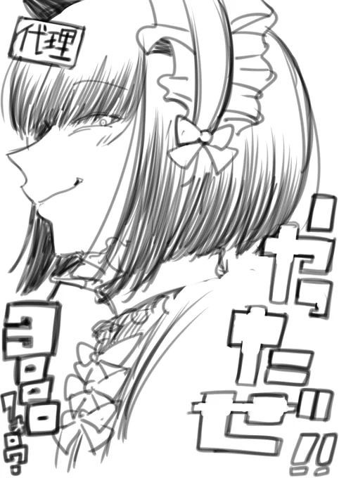 3000フォロワーに到達しました!!! 