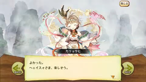 A List Of Tweets Where メルクストーリア Was Sent As メルスト 4 Whotwi Graphical Twitter Analysis