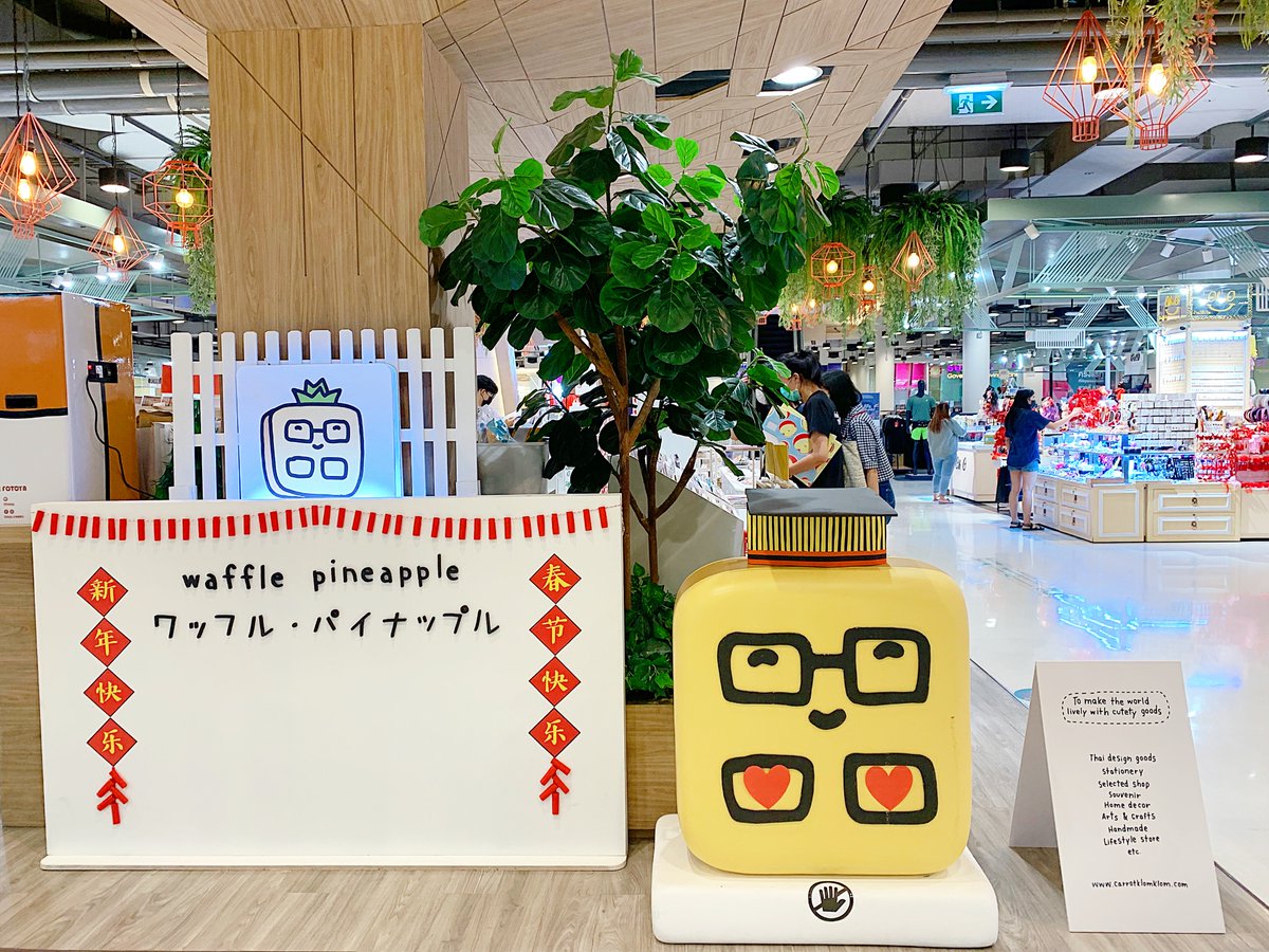 wafflepineapple tweet media