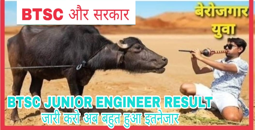 SChandanKumar7's tweet photo. हमारी आवाज़ का आप ही सहारा ,
अब बेड़ा पार लगा दो हमारा ।
#DECLARE_BTSC_JE_MERIT_LIST
@NitishKumar @yadavtejashwi
@pappuyadavjapl @RJDforIndia @sanjaysinghjdu @VijayKrSinhaBih @RCD_Bihar  @UmeshSinghJDU @manojkjhadu
@sshaktisinghydv
@jitendraRaiMLA @iBhaiVirendra https://t.co/RG5GkOAdSS