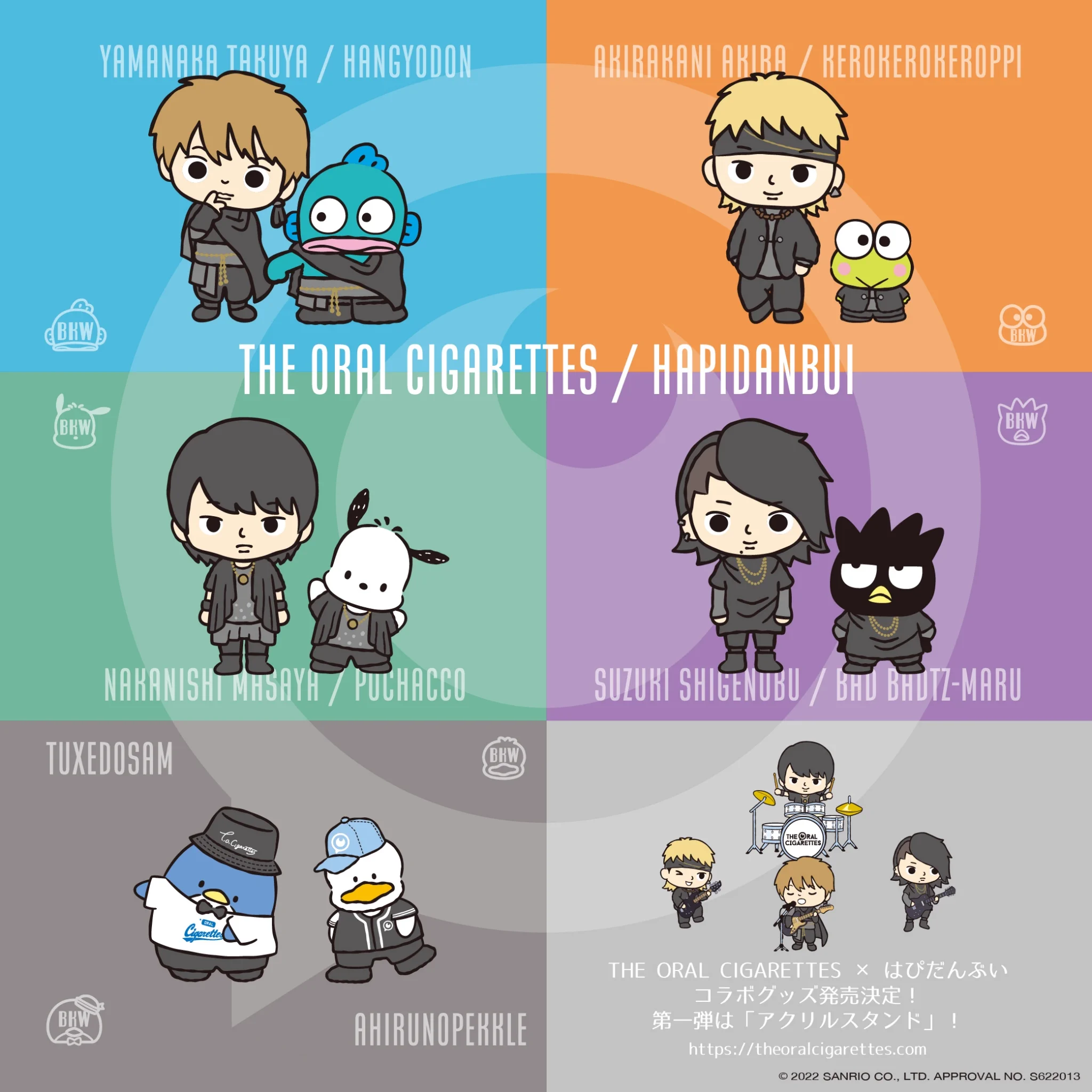 THE ORAL CIGARETTES on X: 