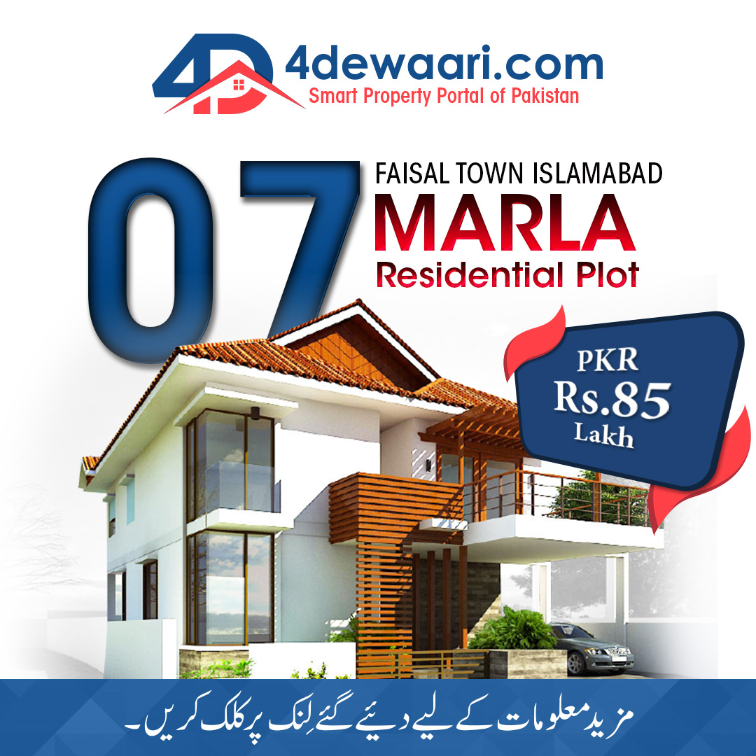 4Dewaari's tweet image. 7 Marla Residential Plot For Sale In Faisal Town Islamabad.

Call Us On: (051)2745652
OR
Visit Our Website For More Details: bit.ly/3IRxFpC

#7marlaplot #plotforsale #Zameen  #Faisaltown #OLXPakistan #Propertyforsale #BuynSell #4Dewaari