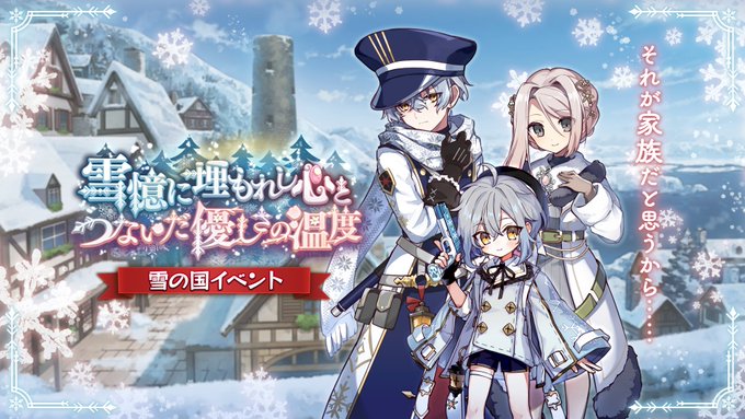 画像まとめ メルクストーリア 無気力少年と瓶の中の少女 11ページ目 アニメレーダー