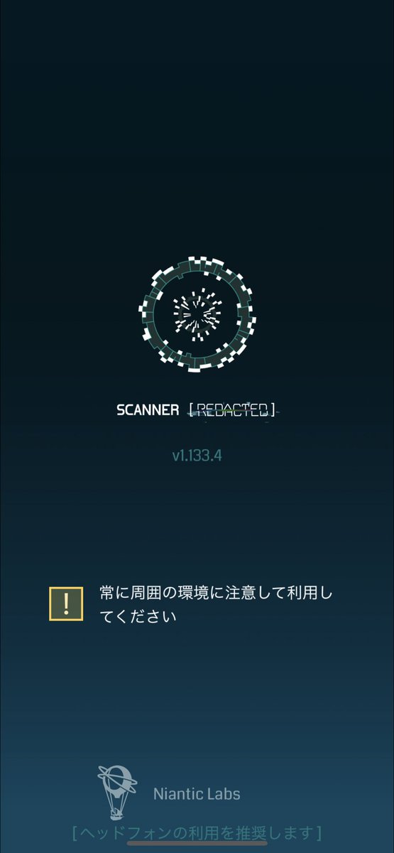 Bondancer's tweet photo. あれ?ダウンロードできたw
流石に立ち上がらないけど起動画面は見られた。めちゃ懐かしい😂
#ingress
#ScannerREDACTED https://t.co/emON1Jfzm1