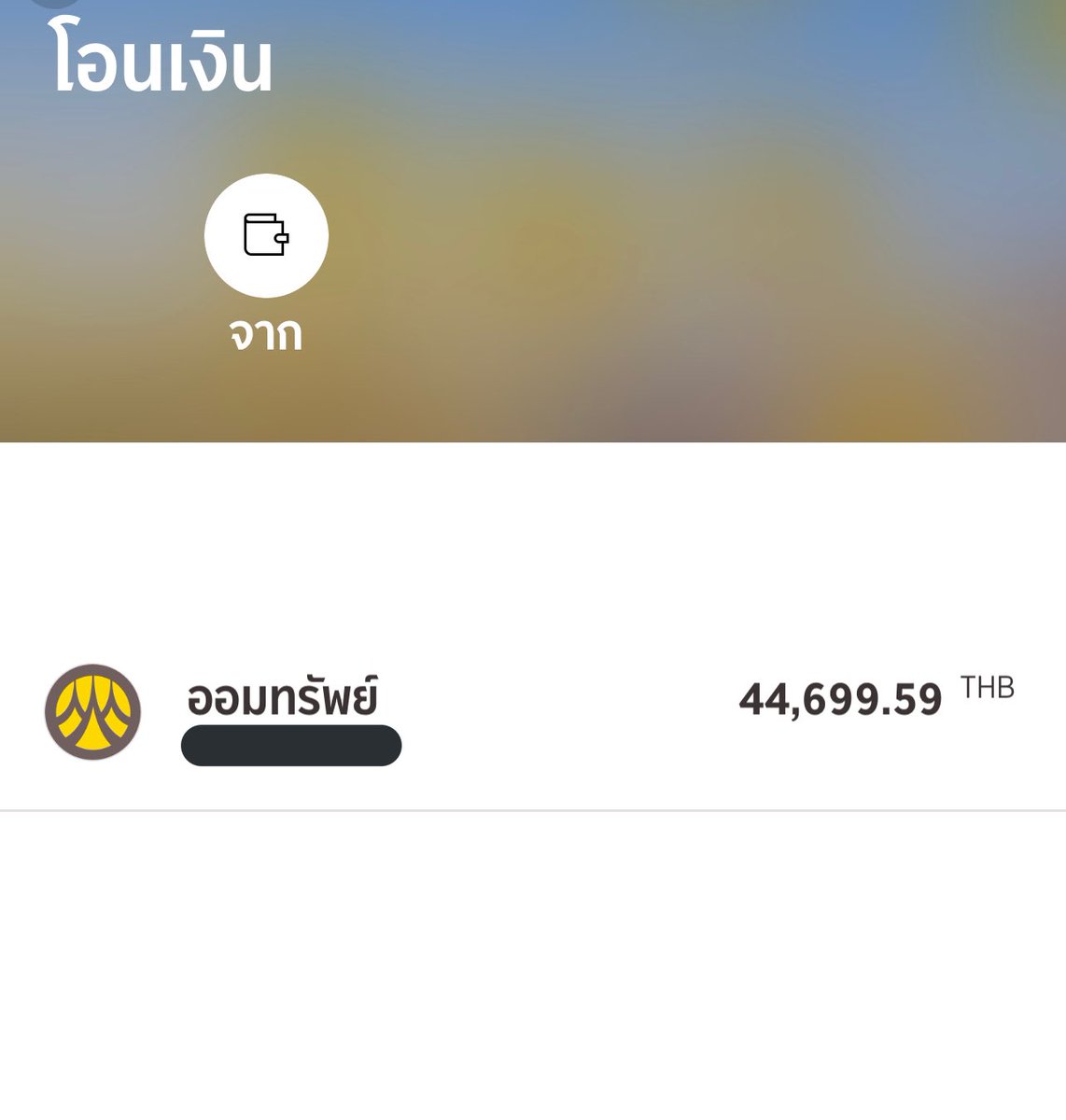 เเจก 1000฿ 10คน  รีทวิตนี้/ฟอล 
ขอให้ทุกคนผ่านวิกฤตโควิดไปให้ได้นะคะ  #แจกอั่งเปา