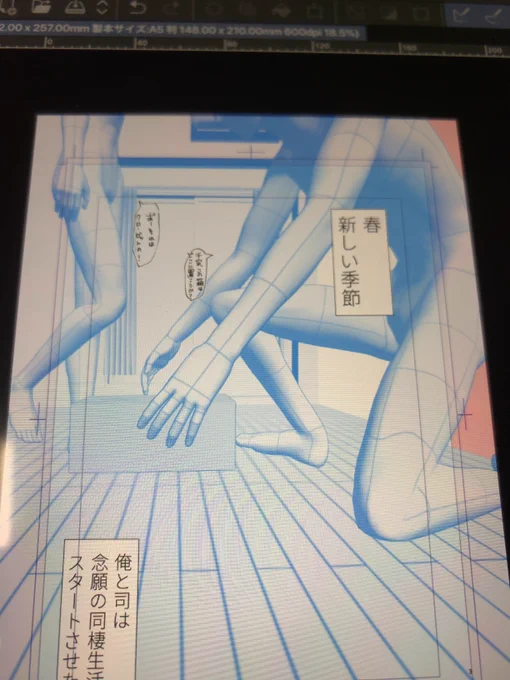 これがこうなる。 