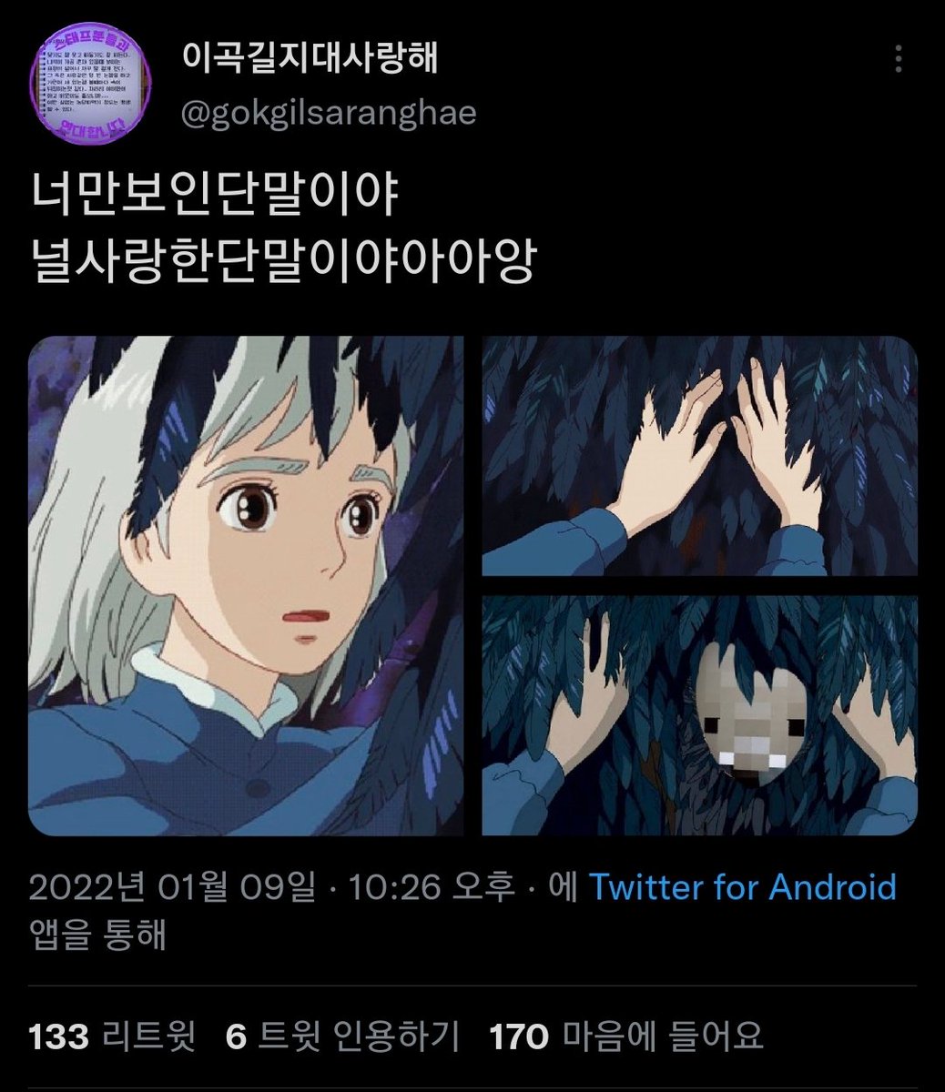? tweet media