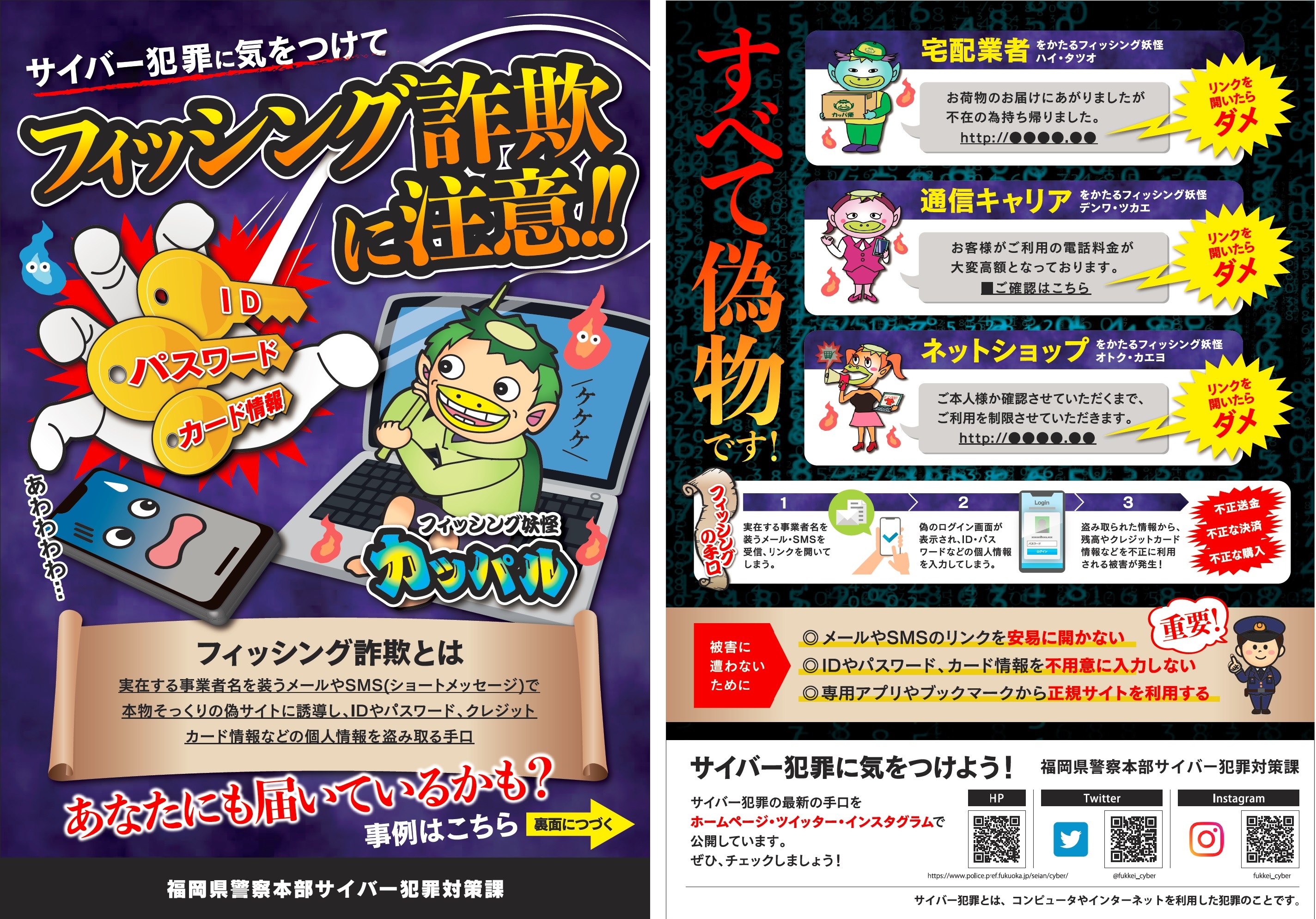 SS スーパーロボット大戦F 下敷き ボード チラシ 広告 販促 宣伝 SS スーパーロボット大戦F 下敷き ボード チラシ 広告 販促 宣伝
