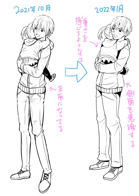 描き直してみたよ。抱っこする絵難しい…
#絵描きさんと繋がりたい 