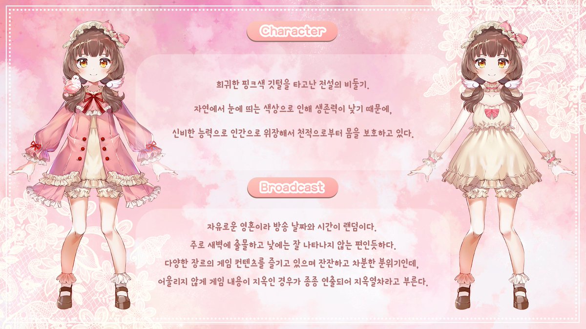 홍차비둘기🕊🎀Vtuber tweet media