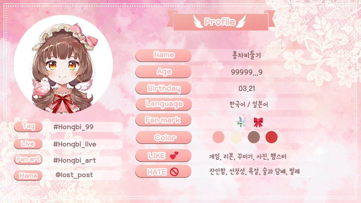 홍차비둘기🕊🎀Vtuber tweet media