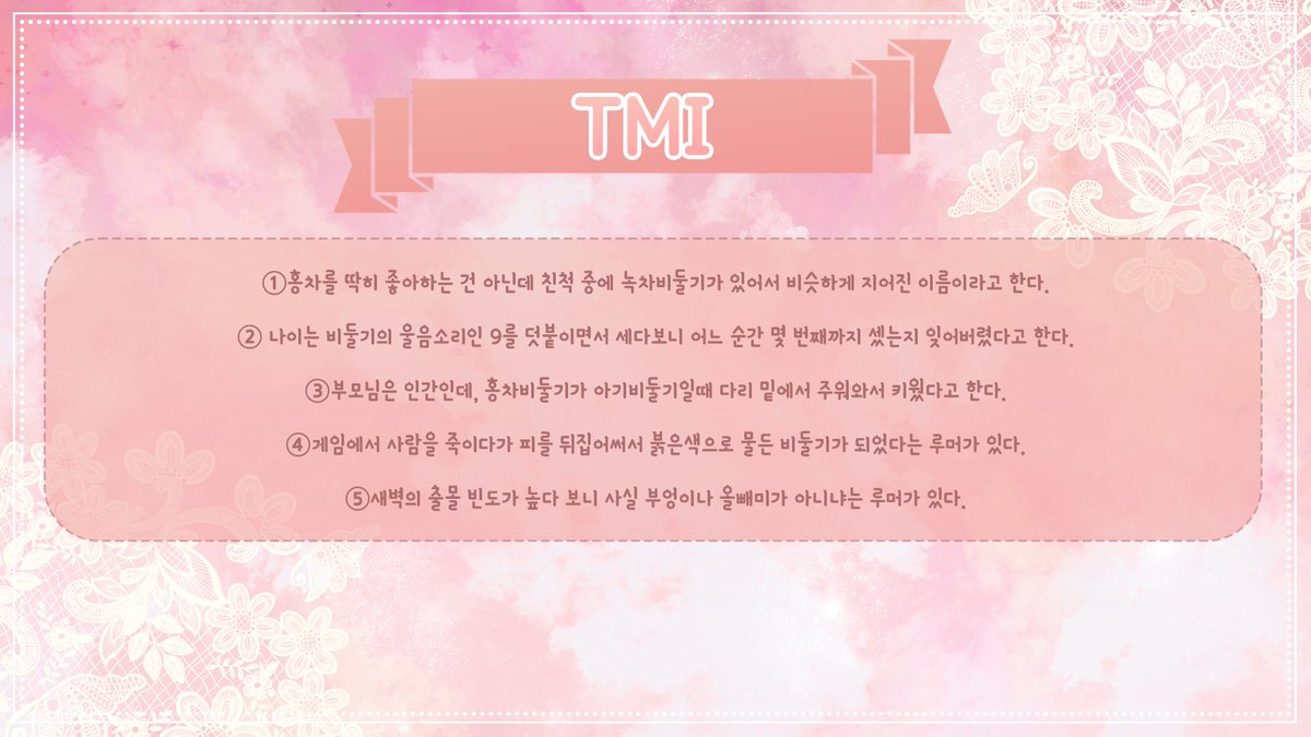 홍차비둘기🕊🎀Vtuber tweet media