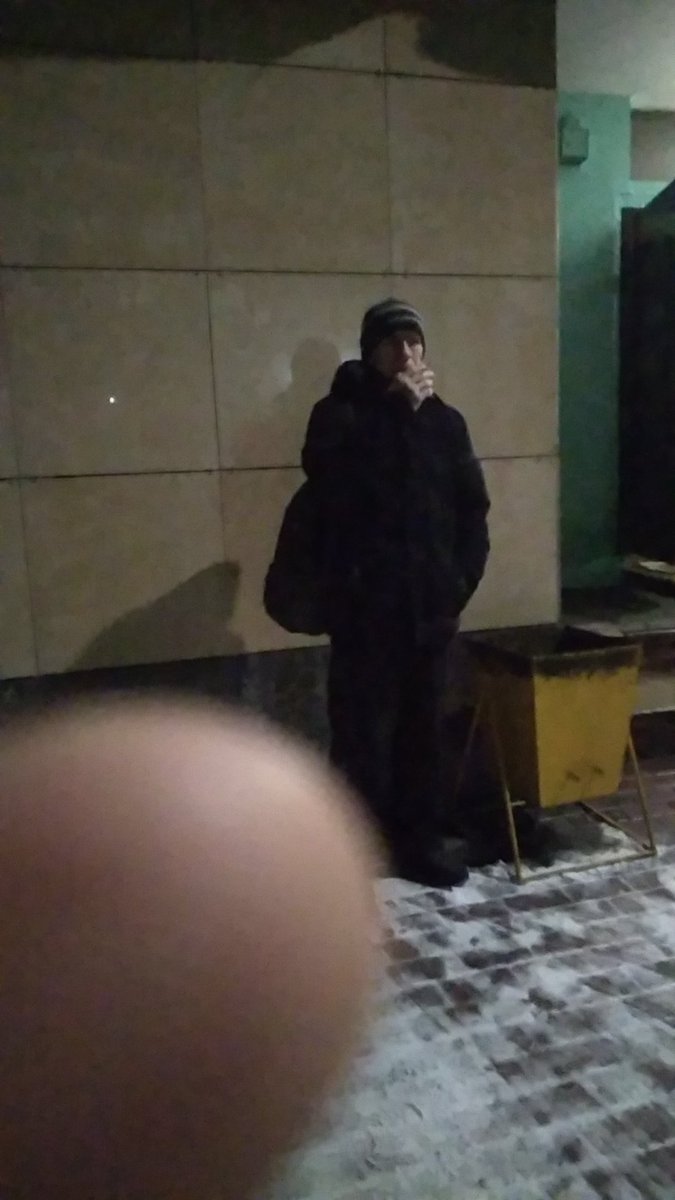 Курение