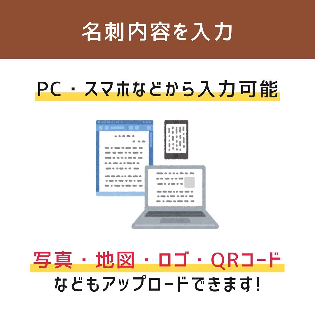 eco_be's tweet photo. 今回はデザイン見本から選べる、エコ名刺の注文方法を紹介します✨
⁡
選べる種類はなんと約800種類。サンプルから好きなデザインを選んで簡単に注文ができます☺️

この機会にぜひホームページをご覧になってくださいね🌱
https://t.co/hmtenz9V5O https://t.co/PHSMjjLcG3