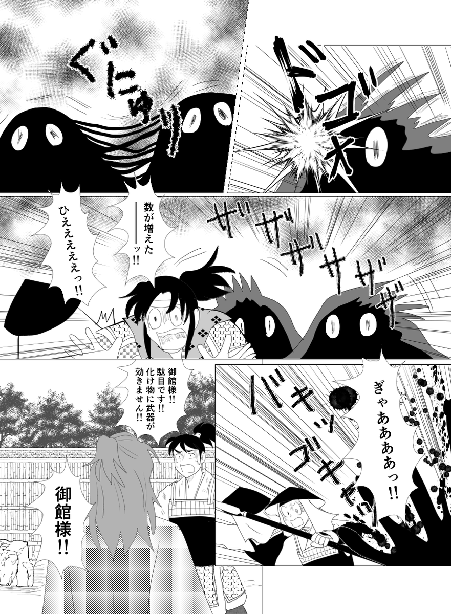続きができましたので、ソロっとおいときます
息子の修学旅行は中止に……
参加を予定していたJA祭も中止に……
修学旅行の中止は悲しすぎるので、何か代替えの行事があればと祈る今日この頃ですが……
おのれコロナめ(←画像とは一切関係ない呟き 