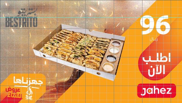 الصباح ما يبدى صح الا مع بوكس الجمعات من بستريتو 😋😋
اطلبوه عن طريق جاهز <a href="/JahezApp/">جاهز</a>