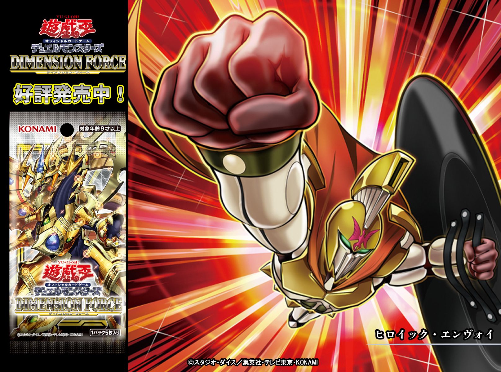 公式】遊戯王OCG on X: 