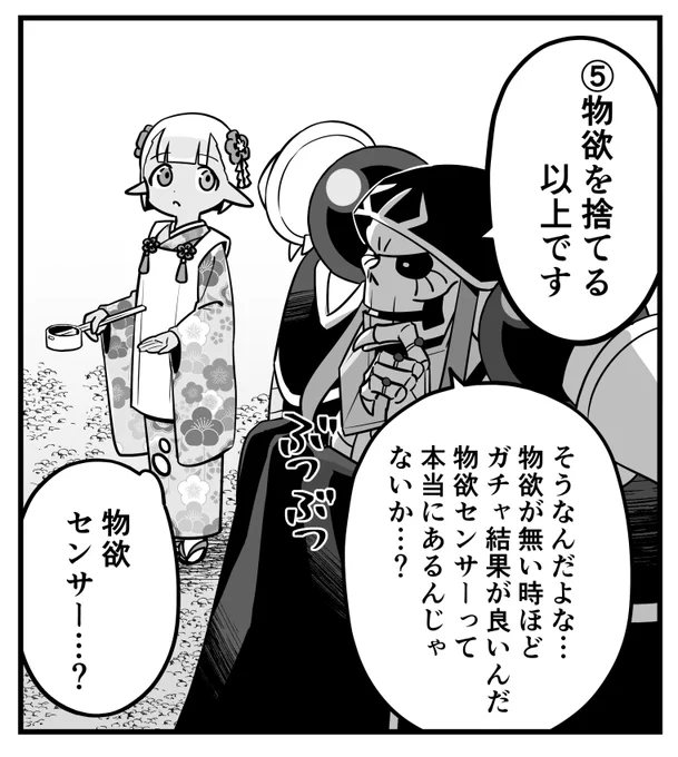 あります 