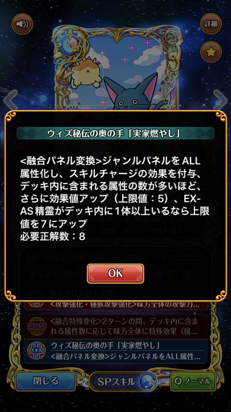 ひろ O O Twitter