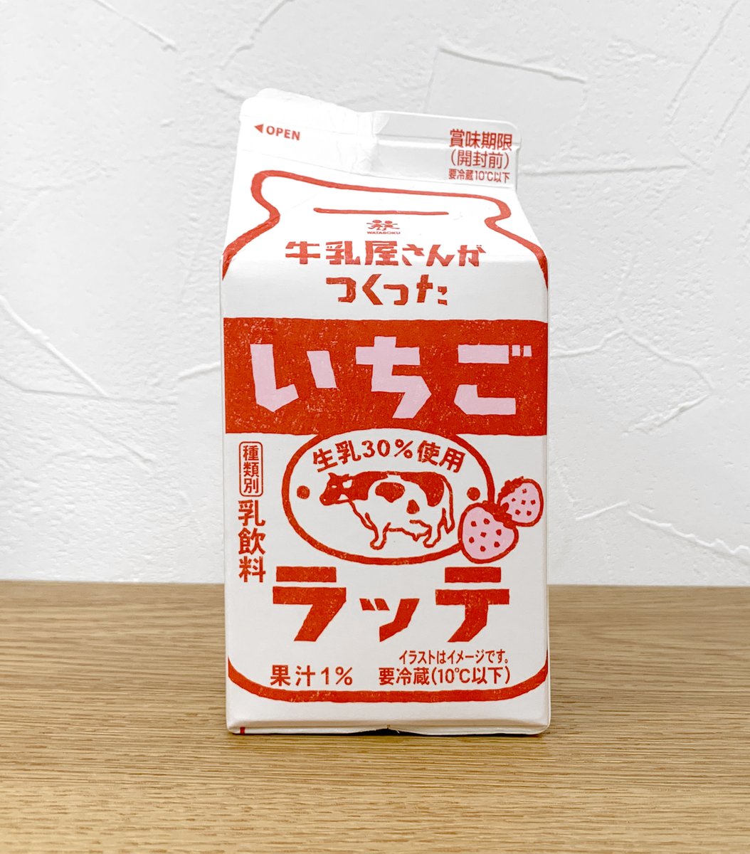 カートンラボ 日本製紙 公式 Cartonlab Npg Twitter カートンラボ 日本製紙 公式 Cartonlab Npg Twitter