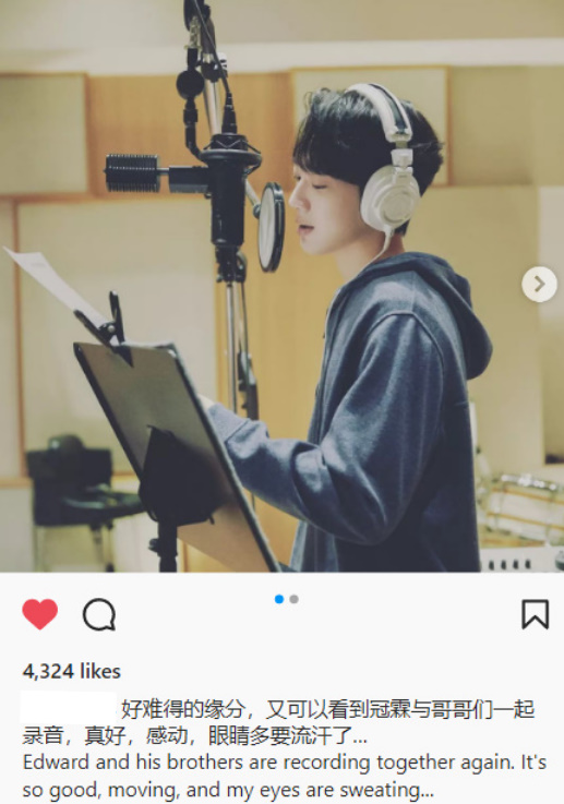WannaOneUpdate's tweet photo. Kuanlin's dad posted: "...Edward and his brothers are recording together again. It's so good, moving, and my eyes are sweating..."

#WannaOne #워너원 @WannaOne_twt https://t.co/5SULJJy7pl
