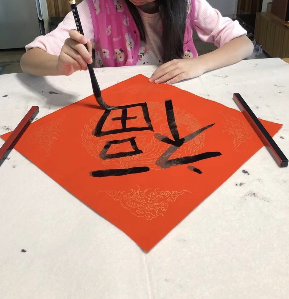 姑娘这三个月果然没有白练，现在的字已经有模有样了。祝大家新春快乐！虎年大吉！虎虎生风！