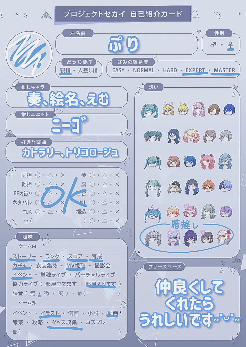 自己紹介文必読お願いします！！Y★Fガリャルダ 自己紹介文必読お願いします！！Y☆Fガリャルダ 自己紹介文必読