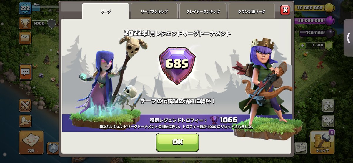 グローバル685位で何とも言えないけど初めて6000越えでシーズン終われたから嬉しい(=ﾟωﾟ)ﾉ