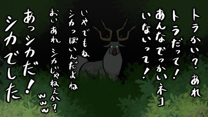 ジャングル探検(ヒスイ地方)
#PokemonLegendsArceus 
#PokemonLEGENDS 
#水曜どうでしょう 