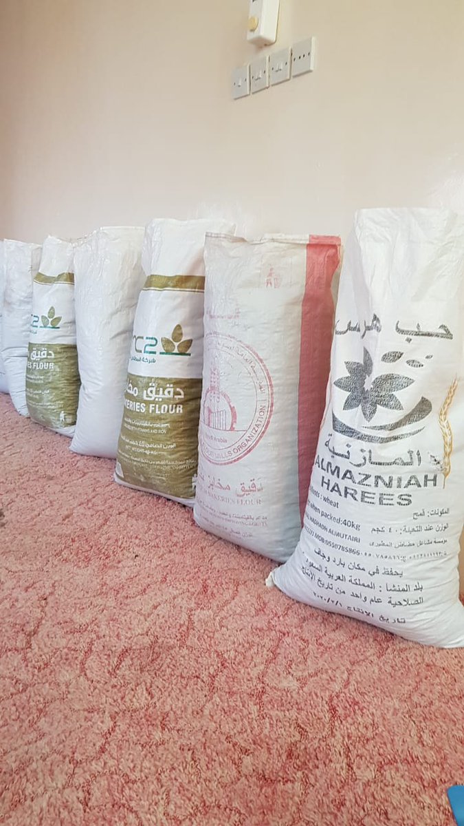 Faifacoffee's tweet photo. قهوة من جبال فيفاء للبيع 
يعلن المزارع أسعد مفرح الدفري الفيفي عن توفر 250 كيلو من بن جبال فيفاء ذات الجودة العالية 
الأسعار تتراوح مابين 50 ريال إلى 150 ريال 
للتواصل جوال ( 0554749048) https://t.co/wFnbAGzOGD