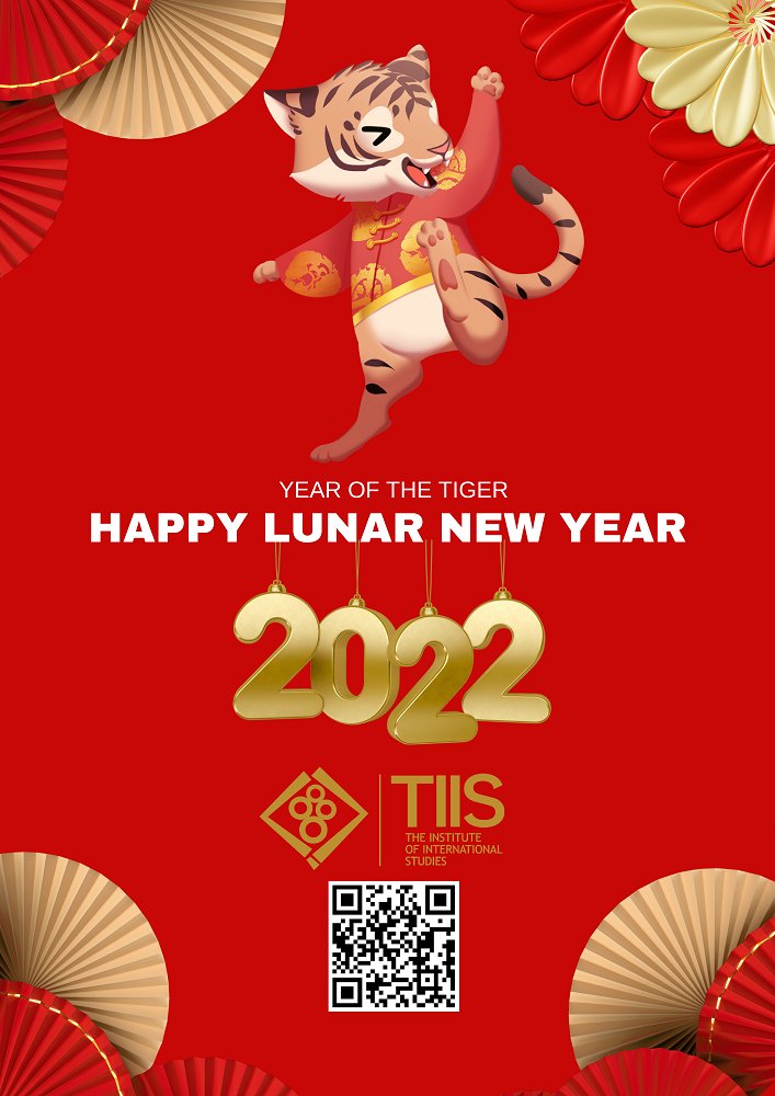 au_tiis's tweet photo. Dear All,

Tonight is Chinese New Year Eve. Tomorrow will be Chinese Lunar New Year 2022, the Year of Tiger.  

I am writing to wish everyone a Very Happy Lunar New Year 2022, the Year of Tiger.  
 
Sincerely yours, 

Marshall WEI, Acting CEO at TIIS https://t.co/OqcDDuNJHc