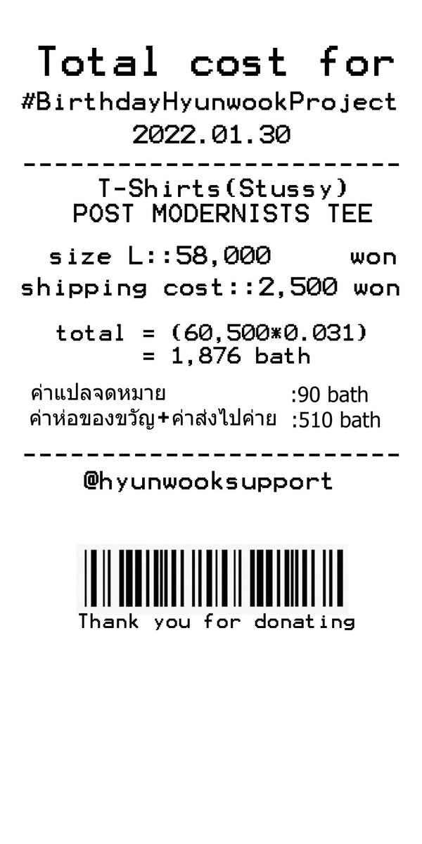 hyunwooksupport's tweet photo. รายละเอียดค่าใช้จ่ายทั้งหมดในโปรเจกต์ #BirthdayHyunwookProject 
ยอดโดเนท : 1100.31 bath
ค่าใช้จ่ายในโปรเจกต์ : 2476 bath
ขอบคุณสำหรับการสนับสนุนและการโดเนทนะคะ หากผิดพลาดตรงไหนไปขออภัยไว้ ณ ที่นี้ด้วยค่ะ 🙇‍♀️💙 https://t.co/UUFLW0Xqnd