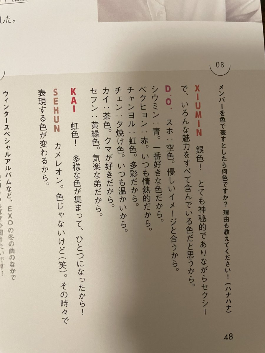 gomgomkai88's tweet photo. کیونگسو به جونگده رنگ‌ غروب خورشید داده و گفته چون جونگده آدم گرمیه😭🥺
WE ARE ONE EXO
#EXO #엑소
@weareoneEXO
@B_hundred_Hyun @layzhang https://t.co/sgVgMeYSpM