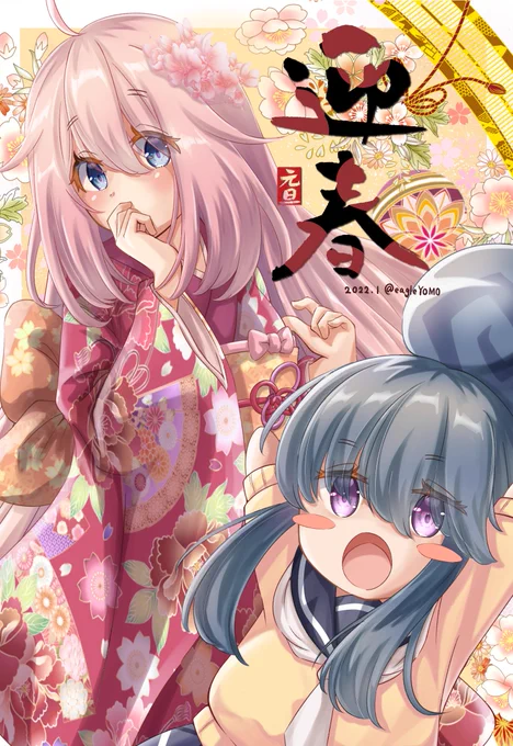 #今月描いた絵を晒そう

1月はTwitter非掲載分も併せると6枚のイラストを描きました(ノ*°▽°)ノ✨ 
