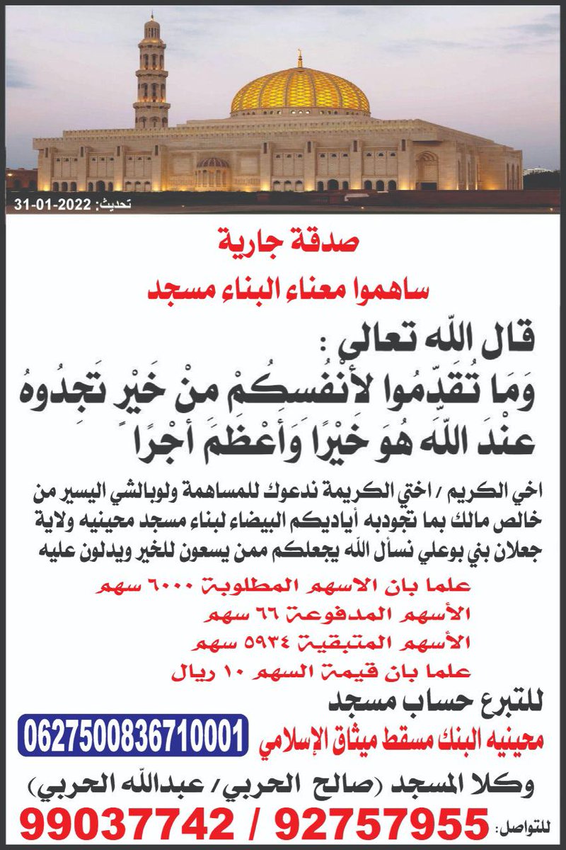 khamis_alhrbi's tweet photo. #مسجد https://t.co/KioKHAavsQ