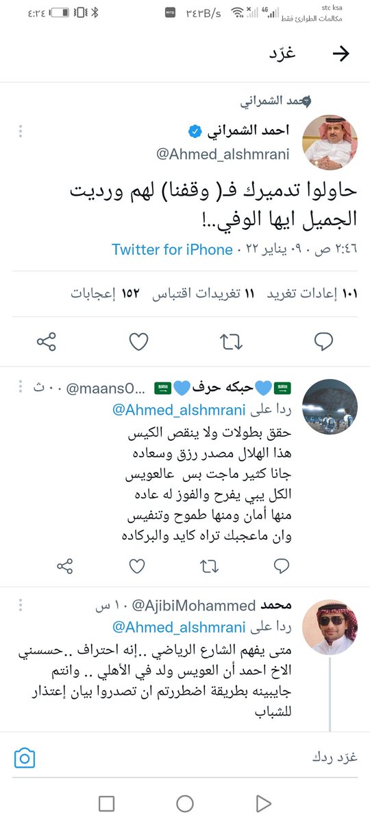 maans0018's tweet photo. @Ahmed_alshmrani https://t.co/quTguCa8mQ