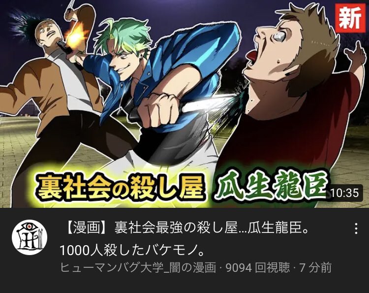 新シリーズってハマる時とハマらない時でかなり分かれるけどめっちゃハマった
#ヒューマンバグ大学