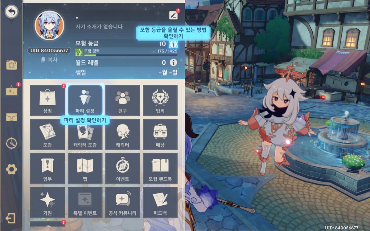 aaaauaaaai's tweet photo. 원신 모렙 10 리세계 리세계정 1.0 에 판매합니다
 
캐릭 5성 감우 연비3돌 피슬 북두1돌 고로 등
무기 4성 참암 프로토타입
여행자이고 중국계입니다

🌸마음 or 멘션 후 디엠으로 문의🌸 https://t.co/2HYFqnTrtZ