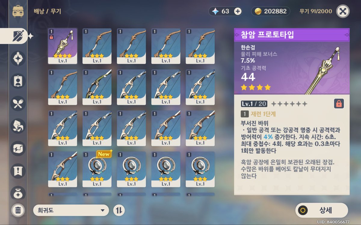 aaaauaaaai's tweet photo. 원신 모렙 10 리세계 리세계정 1.0 에 판매합니다
 
캐릭 5성 감우 연비3돌 피슬 북두1돌 고로 등
무기 4성 참암 프로토타입
여행자이고 중국계입니다

🌸마음 or 멘션 후 디엠으로 문의🌸 https://t.co/2HYFqnTrtZ