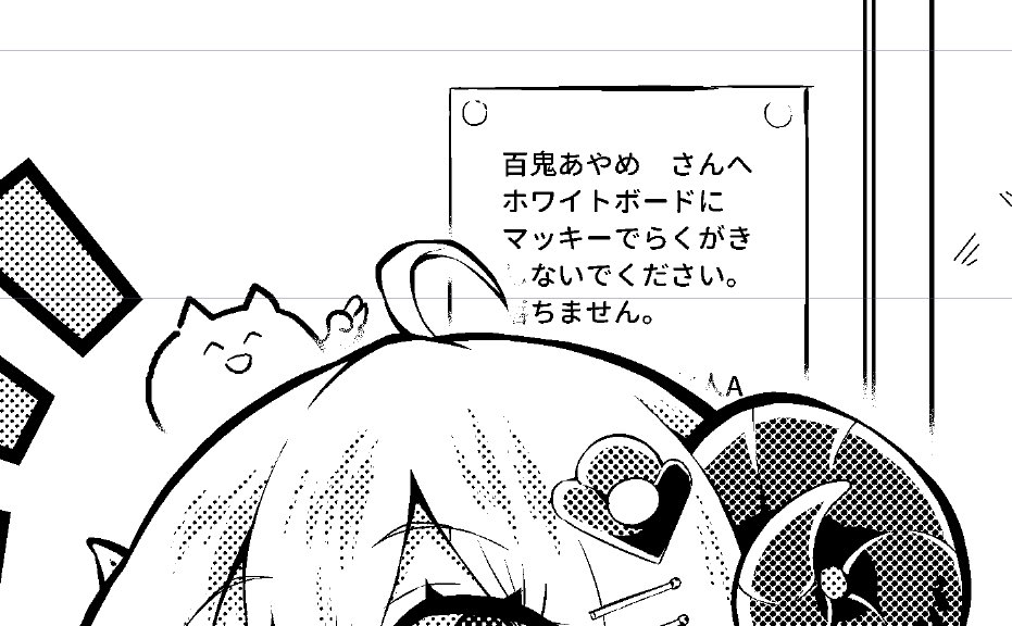 このししわた漫画を見ている9割の人がコッソリやらかしているお嬢に気付かない。 