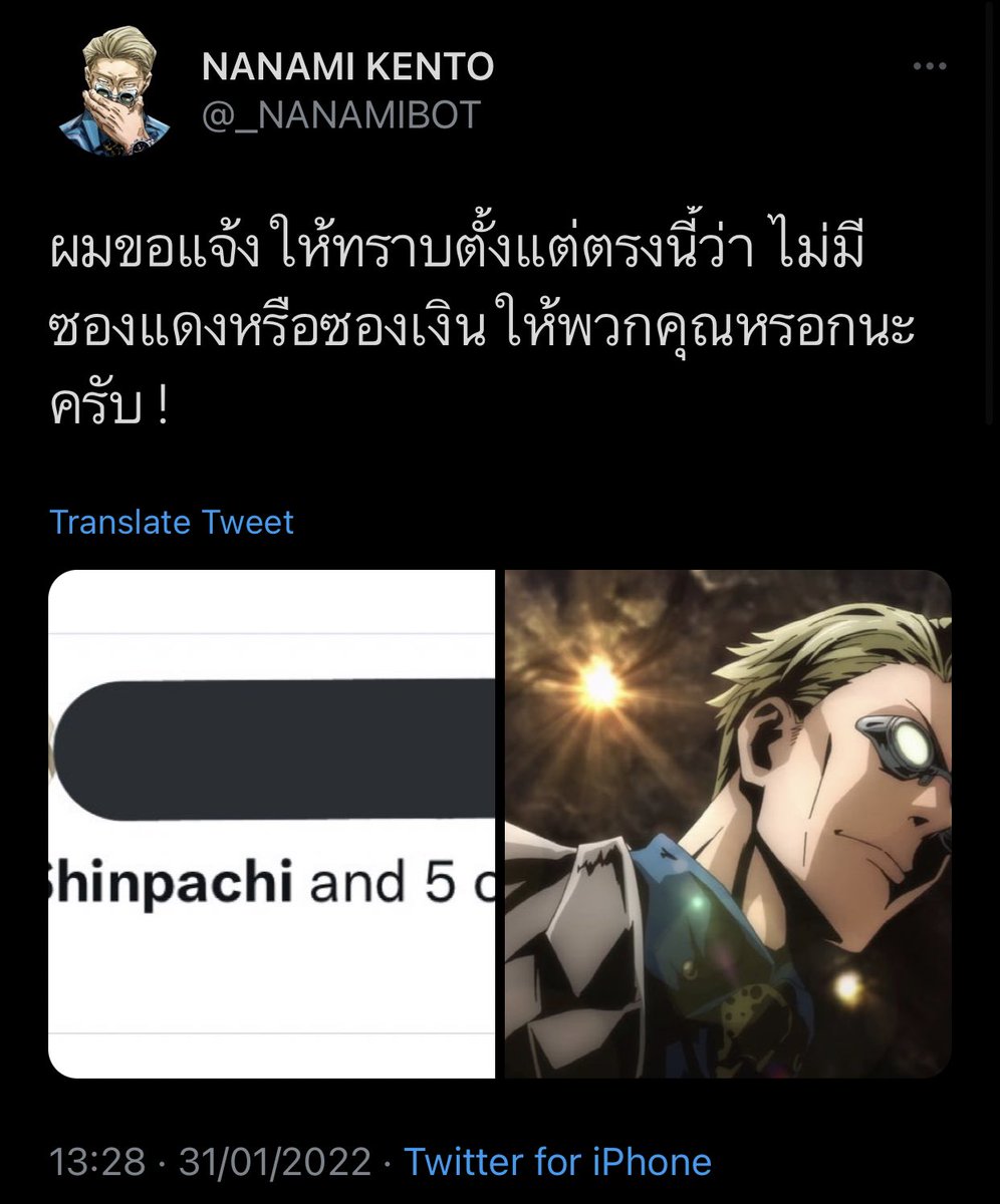 7月 3日🥍 tweet media