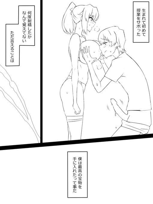 「カードで女性を好きに召喚できる銃」⑦ 